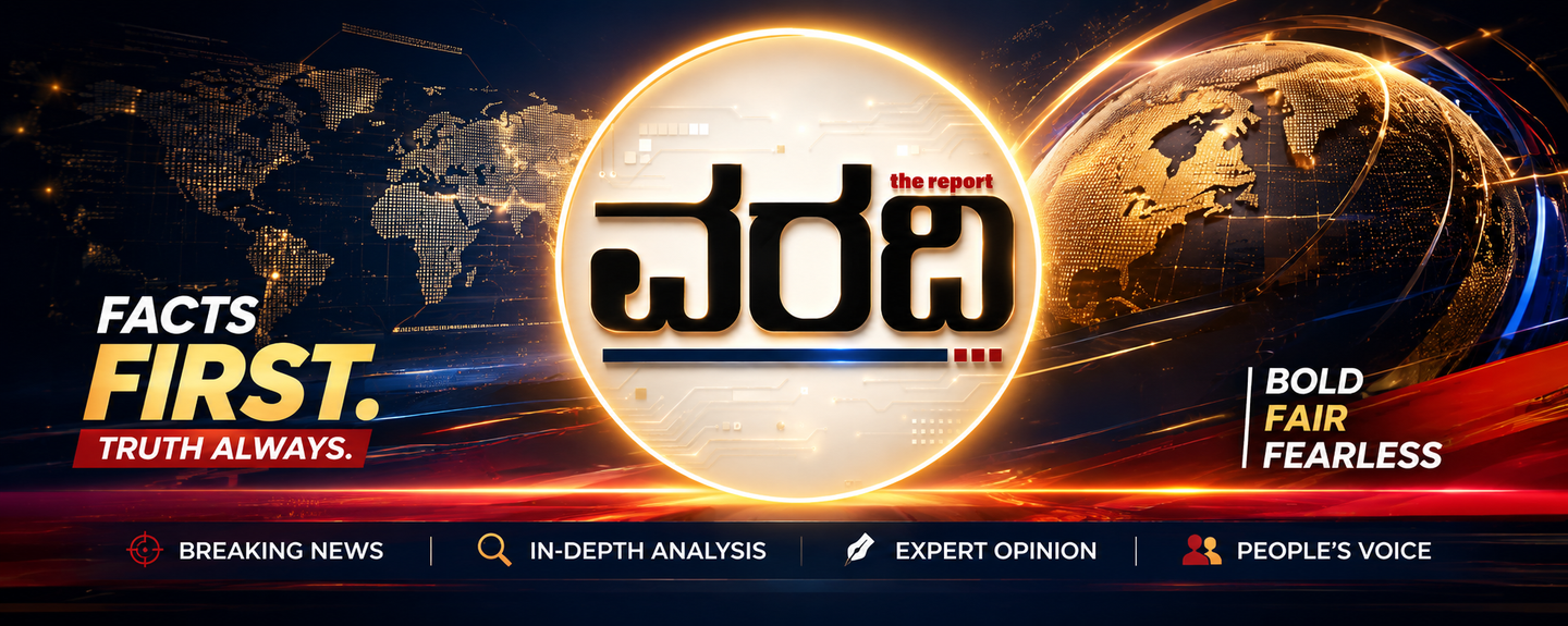 Varadi News Officially Launches – Delivering News with Speed, Accuracy and Integrity